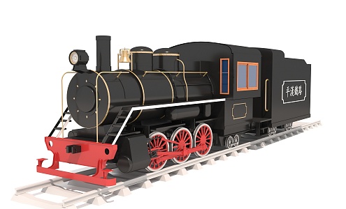 Modern Train Pinghan Railway 3d model