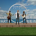 Outdoor Stage for SUNAC Summer Party Featuring Guitar Band and Sunny Sky View