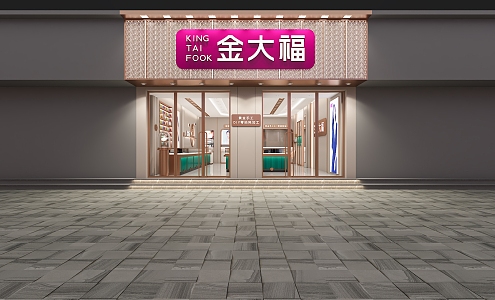 Jin Tai Fook Fashion Jewelry Store 3d model