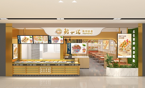 Modern Sushi Restaurant Small Storefront Small Storefront Sushi Restaurant 3d model