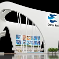 Dong Hai Exhibition Booth With Modern Curved Structure And Display