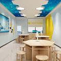 School Interior With Blue Beige Walls ROBTMAN Sign Wooden Tables And Stools