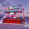 Summer Night Outdoor Bar With Neon Sign Red Stools Bar Counter And Staircase