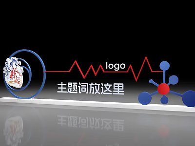 Photo props medical medicine heart electrocardiogram 3d model