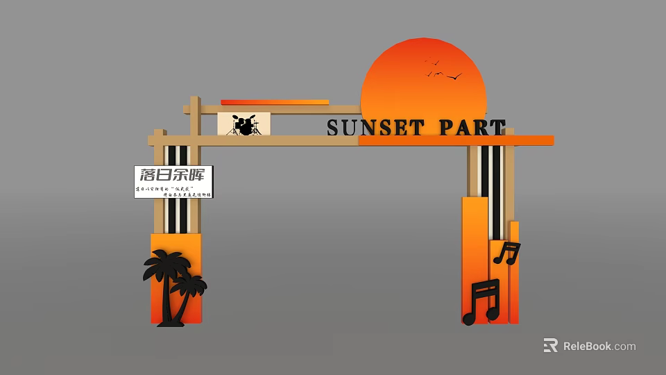 Sunset Photo Check in Spot with Archway Palm Trees and Music Notes 3d model 