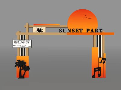 Sunset Photo Check in Spot with Archway Palm Trees and Music Notes 3d model