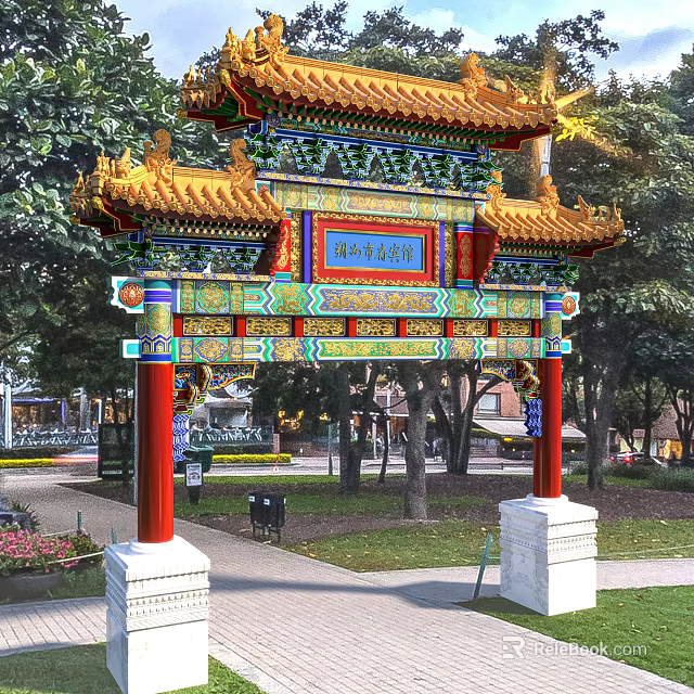 Traditional Chinese Archway With Yellow Roof Colorful Decorations Red Pillars Blue Plaque And Green Trees 3d model 