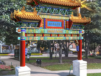 Traditional Chinese Archway With Yellow Roof Colorful Decorations Red Pillars Blue Plaque And Green Trees 3d model