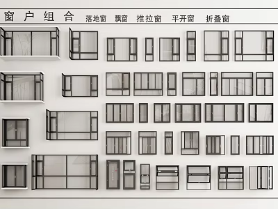 Window Combinations Including Floor to Ceiling Bay Sliding Casement and Folding Windows 3d model