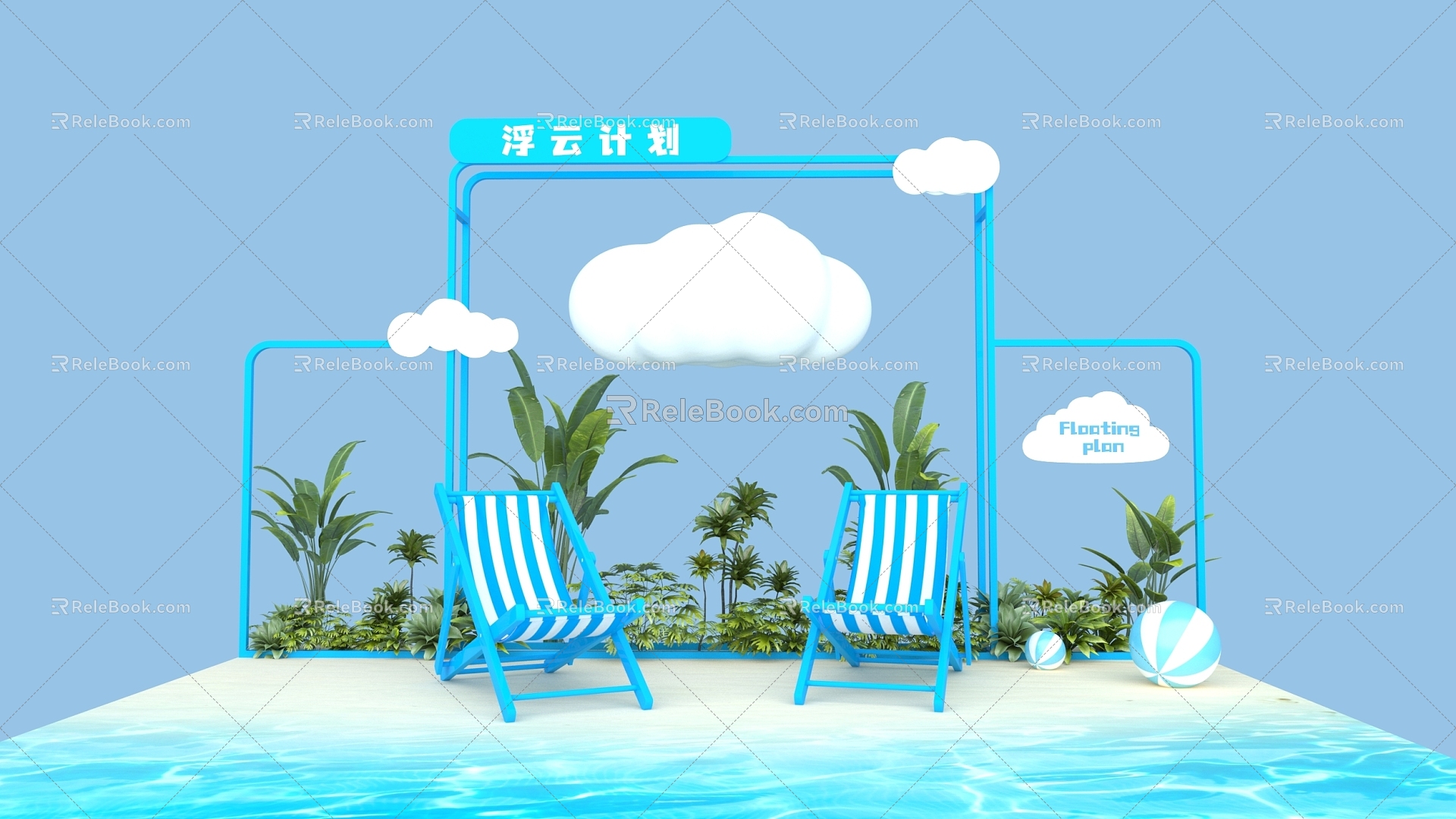 Clouds Seaside Beach Beach Chair Green Planting Camping Resort Photo Area Pin Rest Area Meichen 3d model