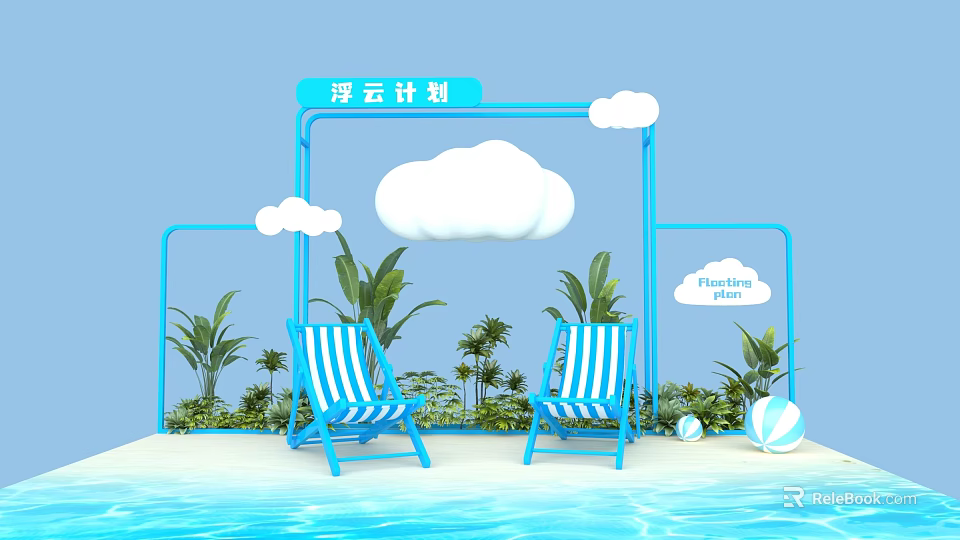 Outdoor Commercial Leisure Equipment With Lounge Chairs Frame Cloud Decor And Flower Market Sign 3d model 