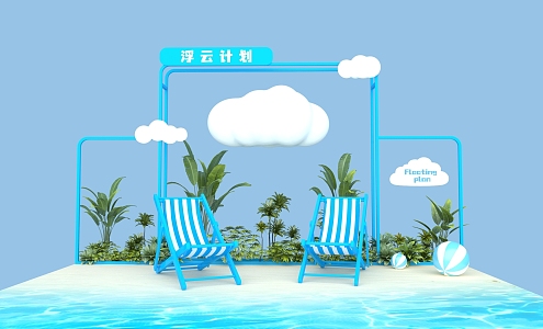 Clouds Seaside Beach Chair Green Planting Camping Resort Photo Area Pin Rest Area Meichen 3d model