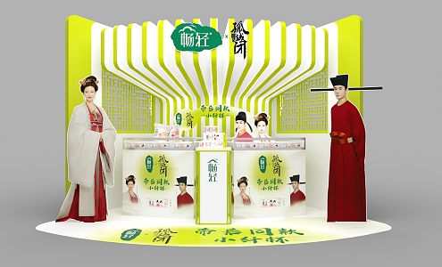 Booth Design Sales Supermarket Activities mini Show Yogurt Cold Drink Freezer Flash Shop 3d model