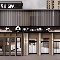 Modern SPA Club Exterior Design With Foot Massage And Bath Services