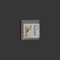 Traditional Chinese Tea Box with Jasmine Pearl Famous Tea and Classical Illustration Design