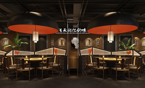 New Chinese Hot Pot Restaurant Catering 3d model