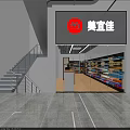 Modern Supermarket Interior With Well Stocked Shelves Refrigerated Cabinets And Wooden Flooring
