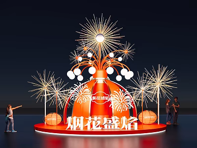 Eye Catching Red Spherical Art Installation With Fireworks Elements And Illuminated Decorations 3d model