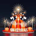 Eye Catching Red Spherical Art Installation With Fireworks Elements And Illuminated Decorations 3d model