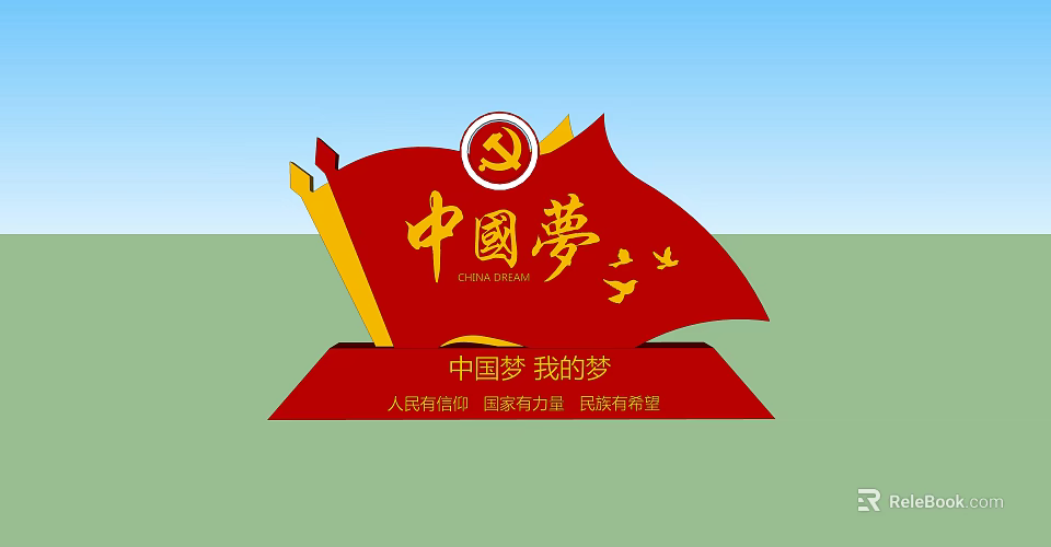Chinese Dream Themed Sculpture Featuring Red Flag Party Emblem and Golden Characters 3d model 