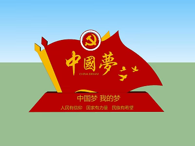Chinese Dream Themed Sculpture Featuring Red Flag Party Emblem and Golden Characters 3d model