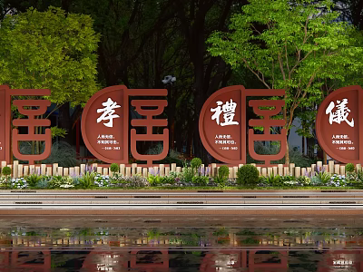 Red Sculptures With Chinese Characters Of Traditional Virtues Near Trees And Water Reflection 3d model