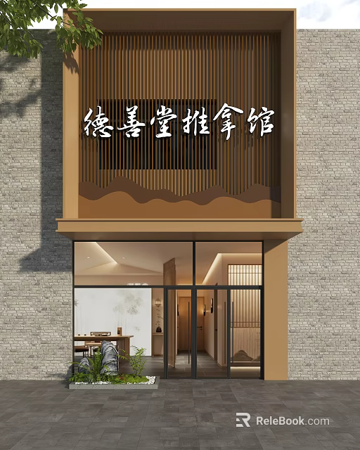 DeShan Tang Massage Clinic Storefront With Brick Wall Wooden Decor And Glass Windows 3d model 