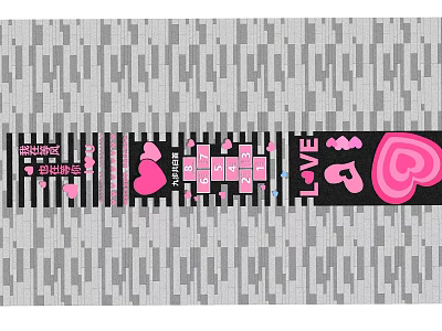 Road Facilities With Pink Heart Patterns And LOVE Inscriptions On Asphalt Surface 3d model