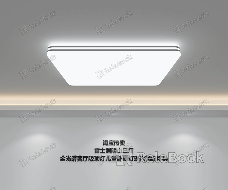 Ceiling lamp Taobao hot sale Rexroth lighting small white lamp full spectrum living room ceiling lamp children's bedroom lamp modern simple lamps model