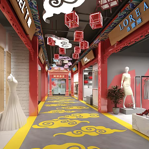 Chinese Commercial Street 3d model