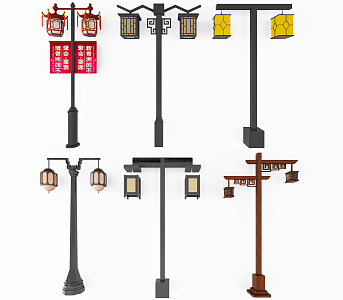 New Chinese Street Lamp 3d model