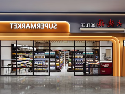Modern Supermarket General Merchandise Store With Deli Section And Shelves Of Products At Glass Entrance 3d model