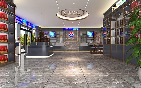 Maotai Tobacco Hotel Wanjia Sharing 3d model
