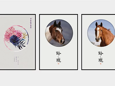 Traditional Animal Paintings of Horses in Circular Frames with Chinese Characters 3d model