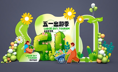 Modern May Day Japan US Chen Chun US Chen Business US Chen Green US Chen Festival US Chen Balloon DP Pin 3d model