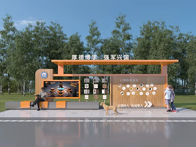 Outdoor Art Installation With Wooden Structure Digital Screen And Village Revitalization Theme In Green Park 3d model
