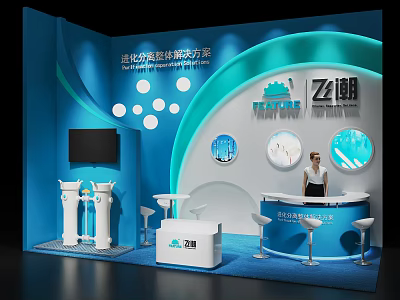 Feitao Exhibition Booth Featuring Reception Counter Display Units Screen And Decorative Circles 3d model
