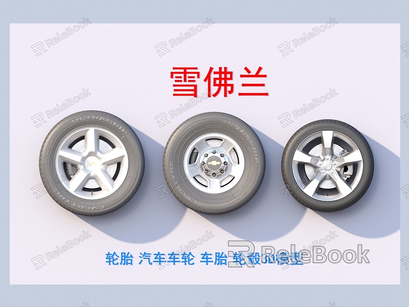 tire car wheel tire hub model