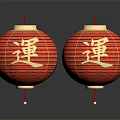 Elegant Red Chinese Lantern Chandelier With Traditional Golden Luck Symbols