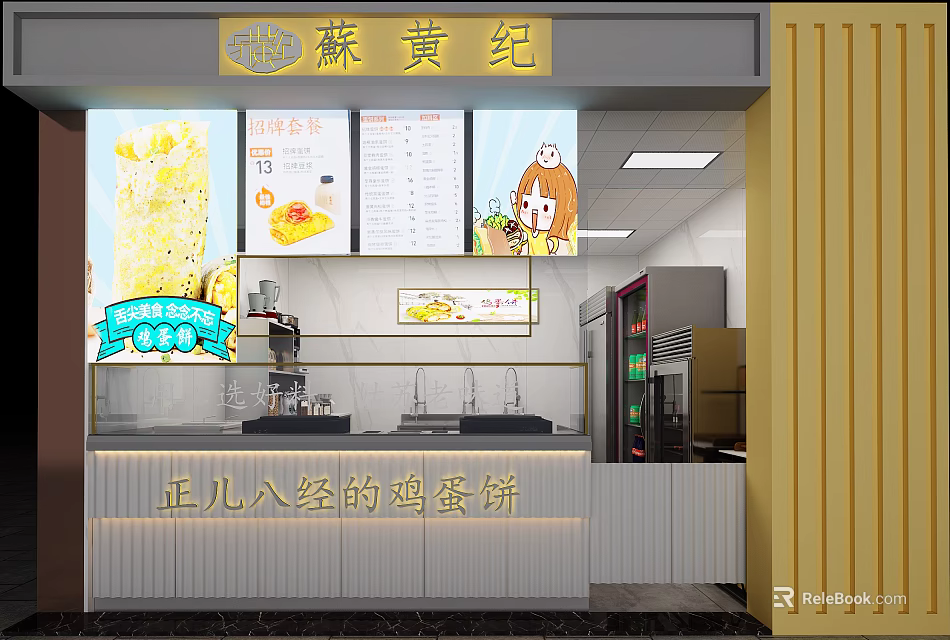 Mall Shop For Nutritious Breakfast Featuring Authentic Egg Pancake And Modern Counter 3d model 