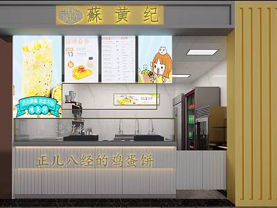 Mall Shop For Nutritious Breakfast Featuring Authentic Egg Pancake And Modern Counter 3d model