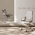 Modern Office Chair With Mesh Back Leather Seat And Metal Caster Wheels