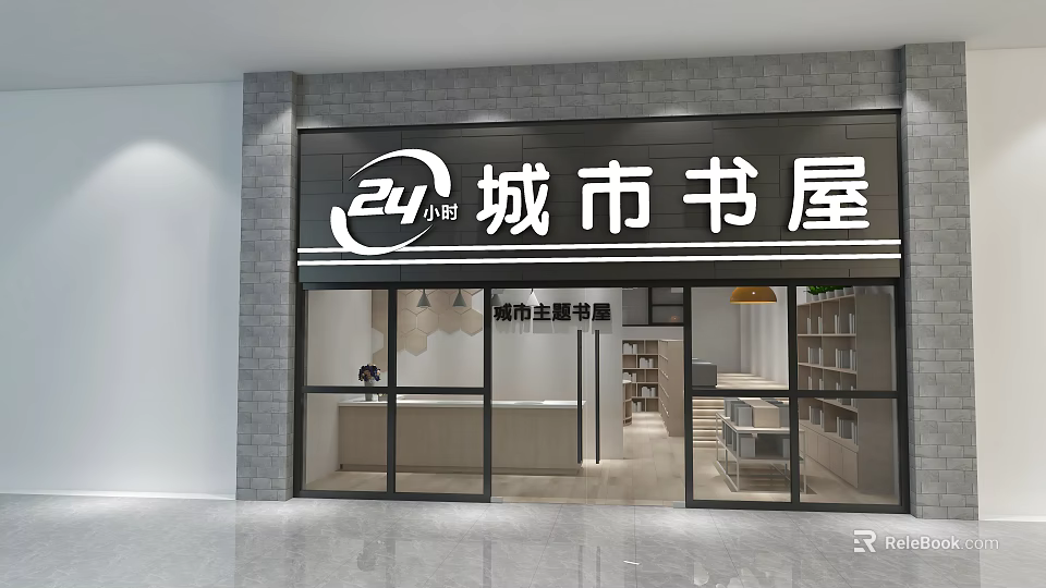 24 Hour City Bookstore Interior Design With Glass Doors Bookshelves And Service Counter 3d model 