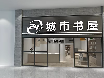 24 Hour City Bookstore Interior Design With Glass Doors Bookshelves And Service Counter 3d model