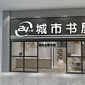 24 Hour City Bookstore Interior Design With Glass Doors Bookshelves And Service Counter