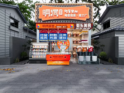 Mingdong Street Mall Snack Shop Featuring Orange Signage Grilled Cold Noodles Octopus Balls Display Shelves 3d model