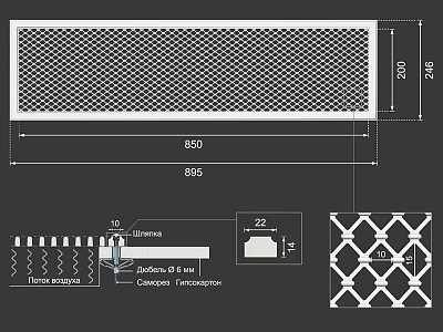 AC Vent Structural Design Featuring Grid Pattern and Detailed Dimensions 3d model
