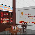 State Grid Volunteer Service Sunny Life Station With Chinese Wooden Structure And Red Decorations