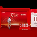 Vibrant Check-in Photo Spot with Red Background Calendar 16th Event Slogan and People Checking In