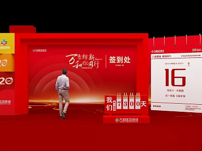 Vibrant Check-in Photo Spot with Red Background Calendar 16th Event Slogan and People Checking In 3d model